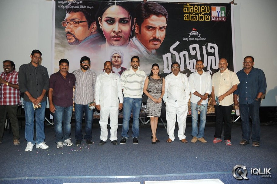 Yamini-Chandrasekhar-Movie-Audio-Launch